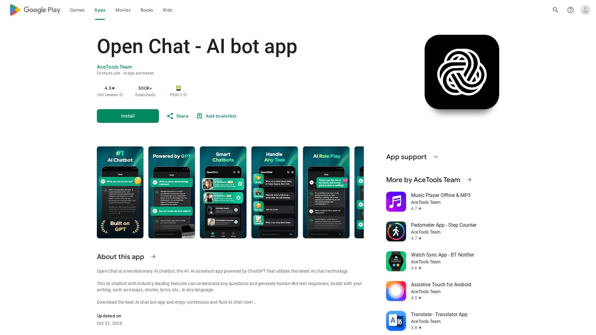 Open Chat screenshot