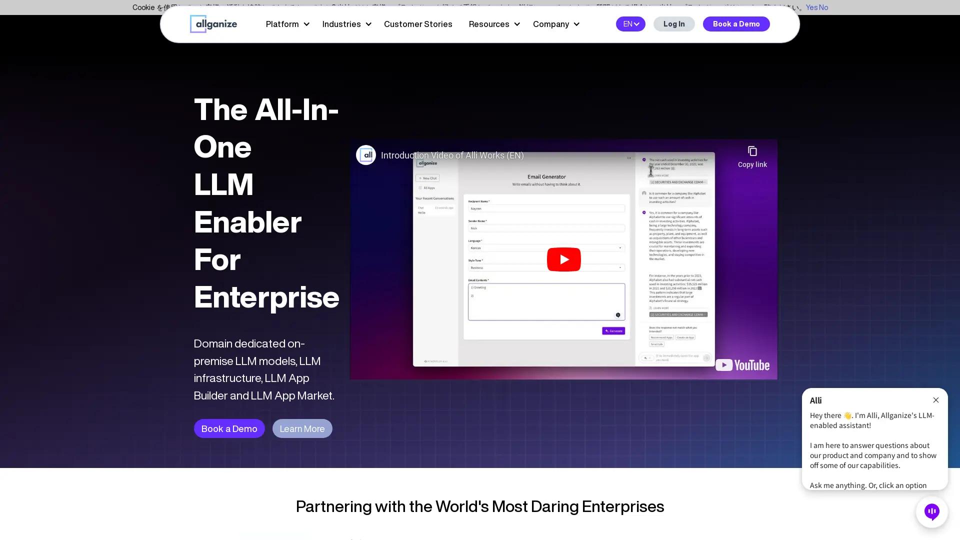 Allganize.Ai screenshot
