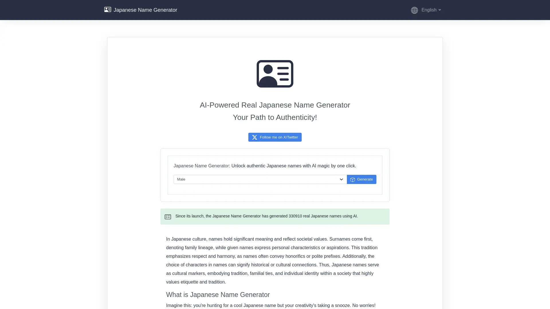 Japanese Name Generator screenshot