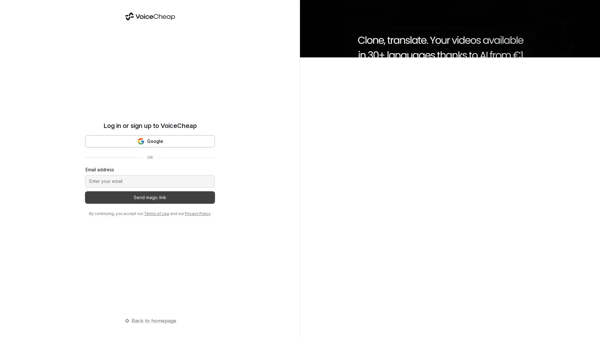 VoiceCheap screenshot