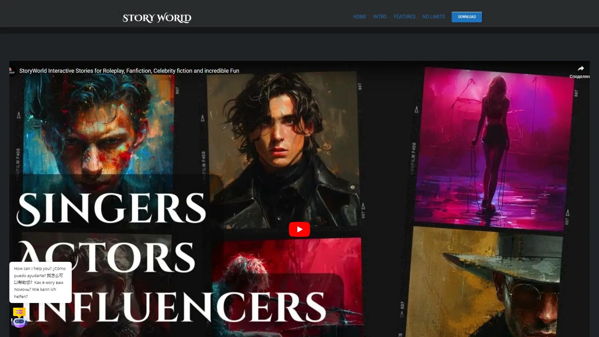 Storyworld screenshot