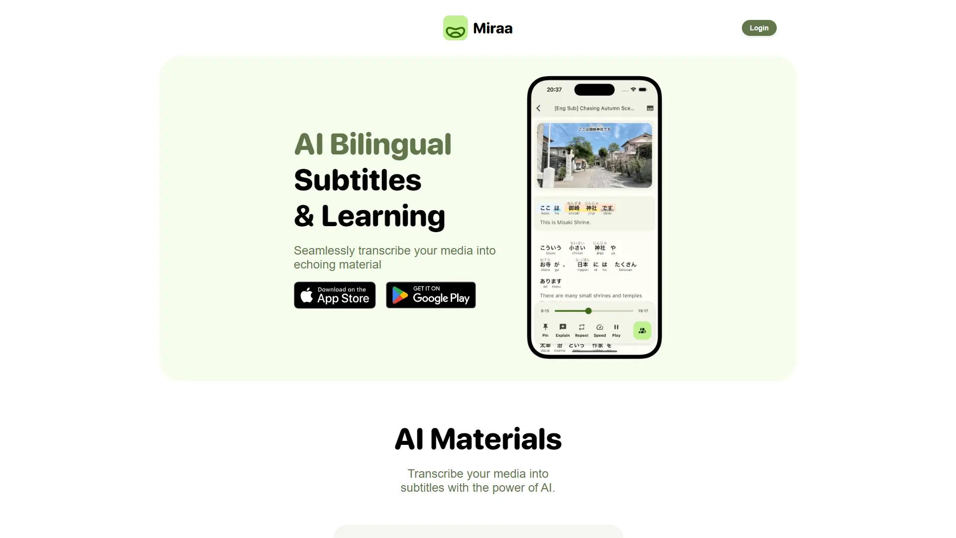 Miraa screenshot