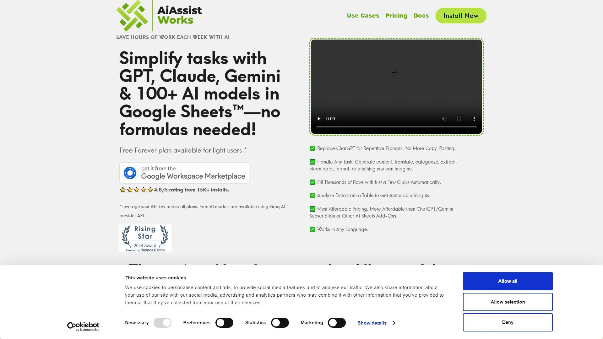 AiAssistWorks screenshot