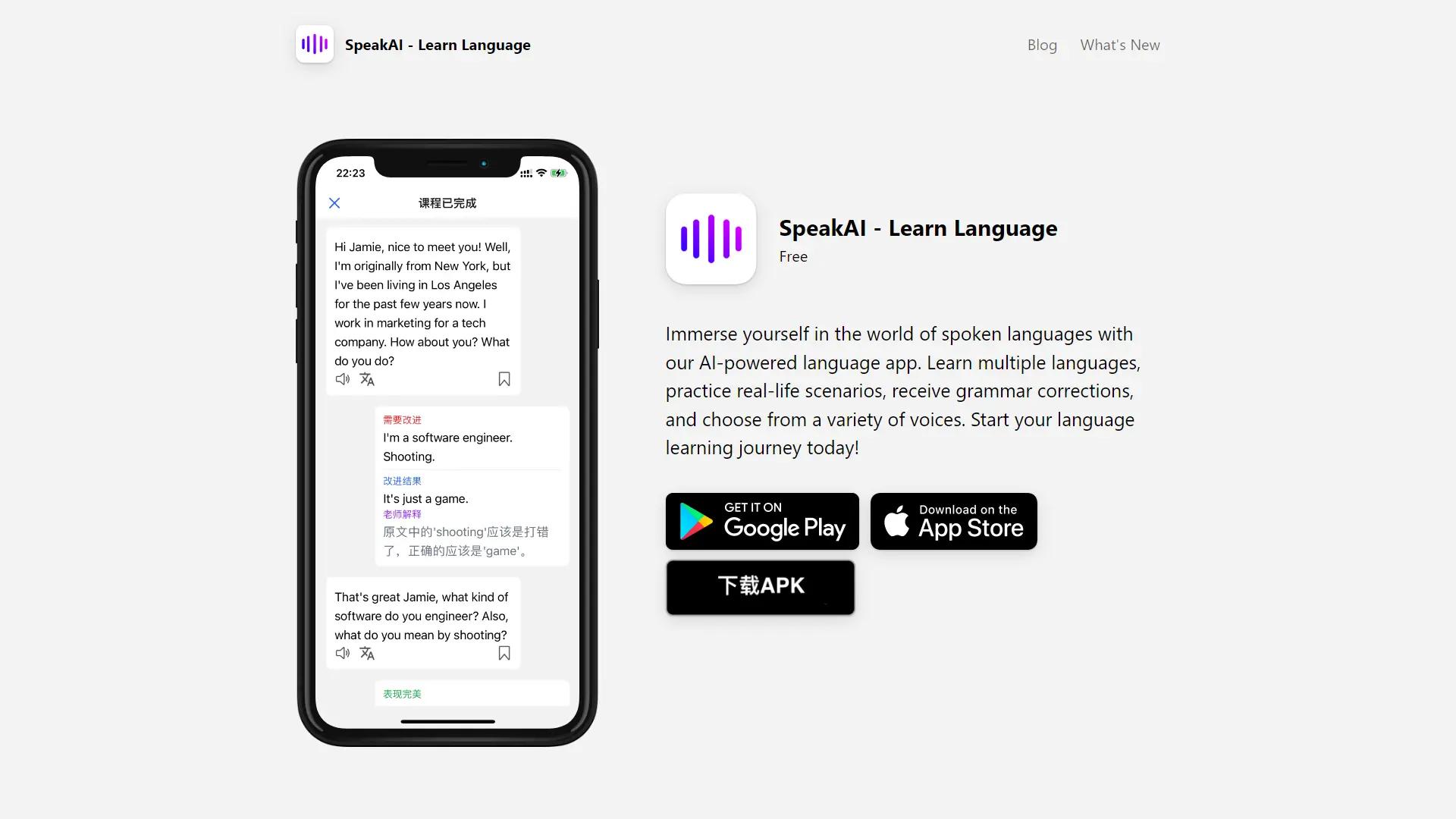 SpeakAI.Cc screenshot
