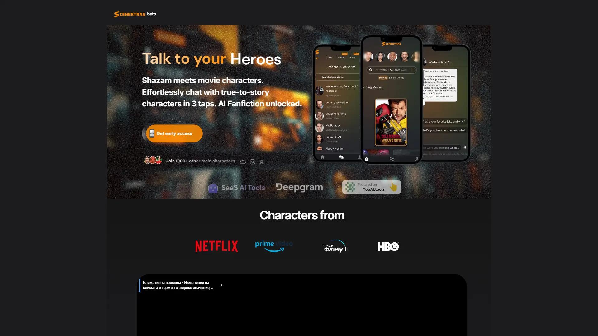 SceneXtras screenshot