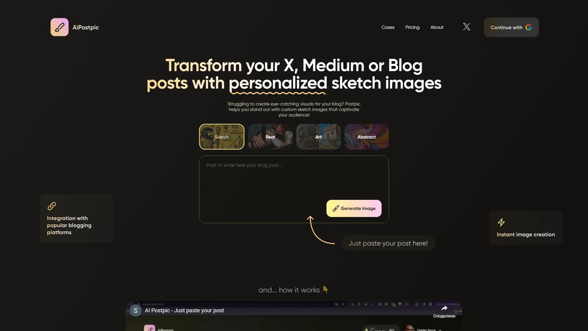 AI PostPic screenshot