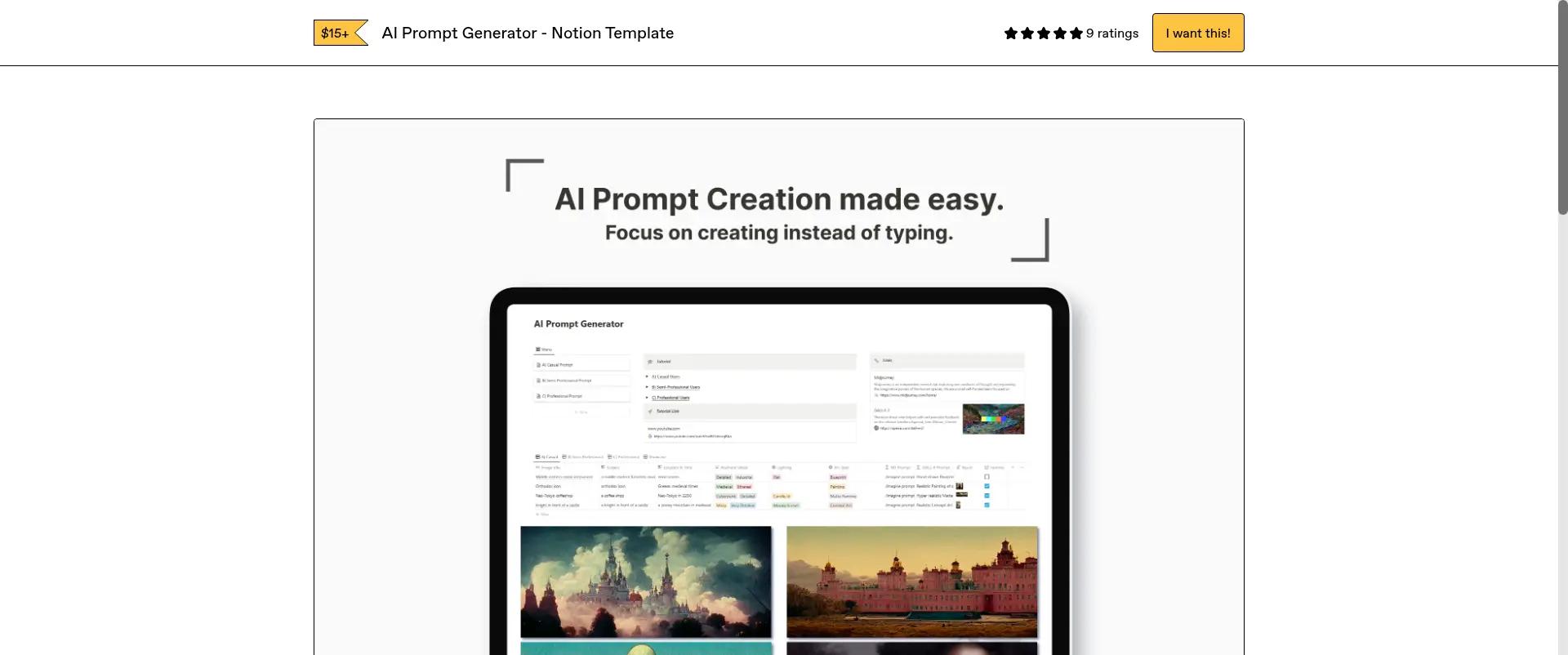 AI Prompt Generator - Notion Template screenshot