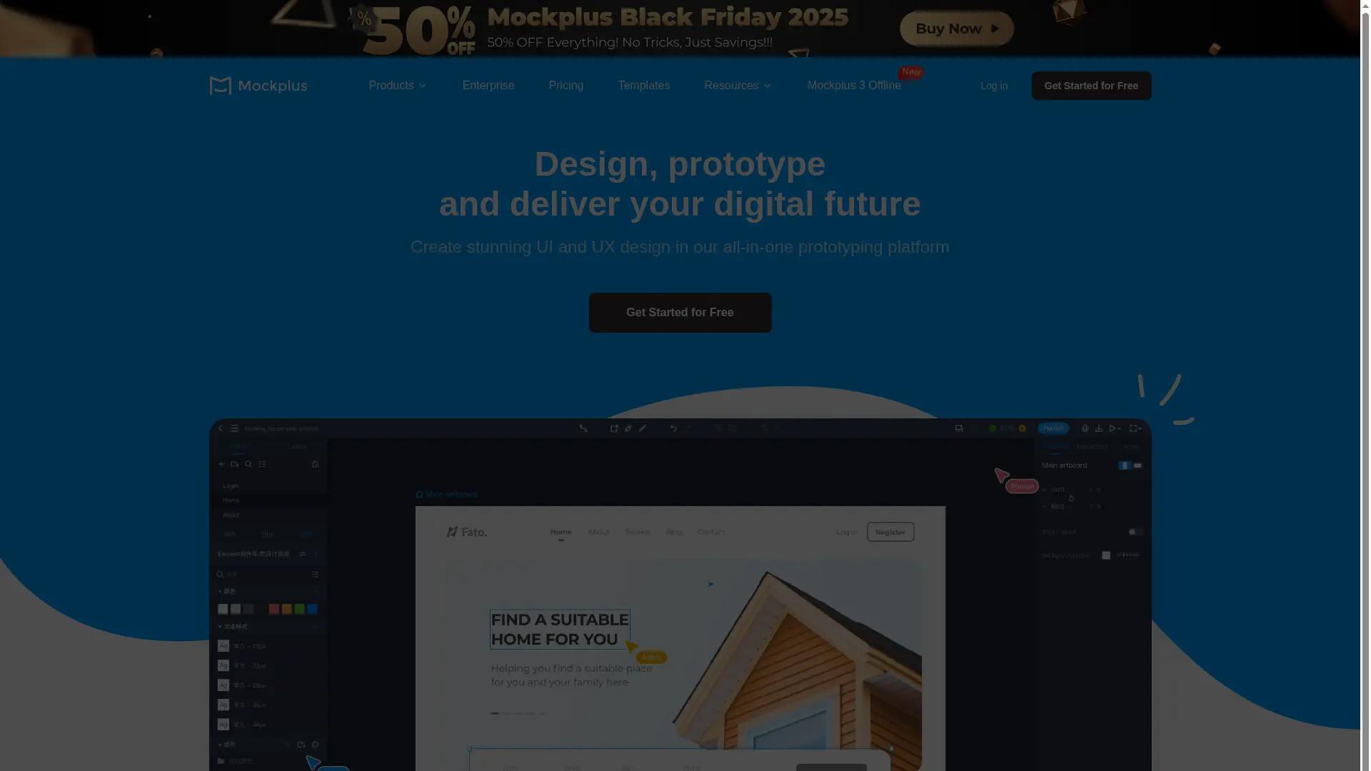 Mockplus screenshot