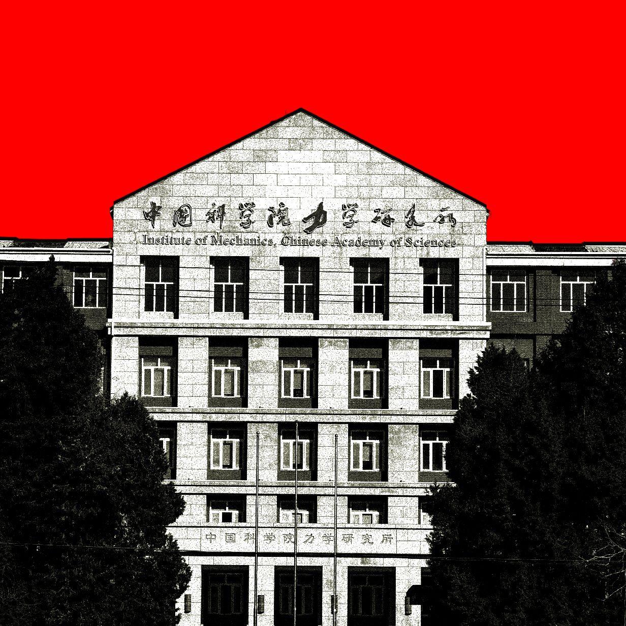 NeurIPS Reverses Policy After Chinese Researcher Backlash