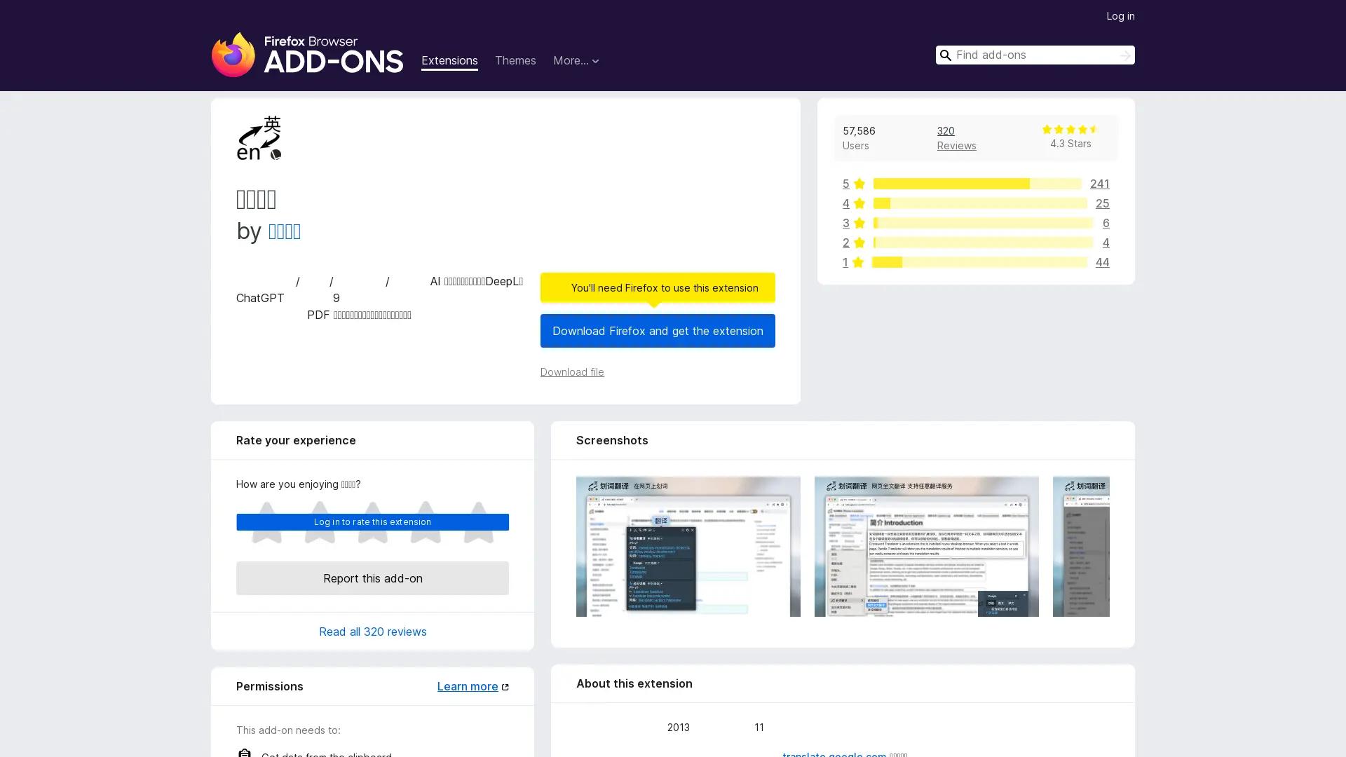 In-Text Translator screenshot