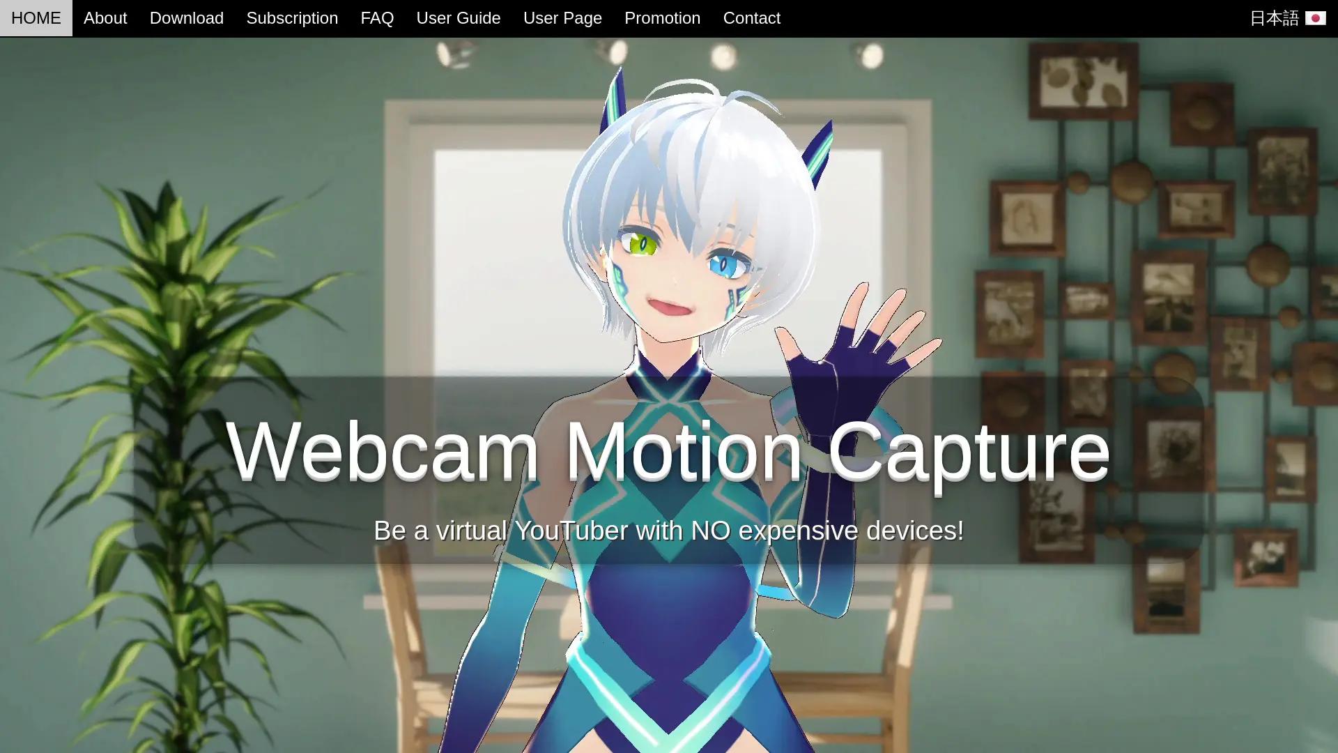Webcam Motion Capture screenshot
